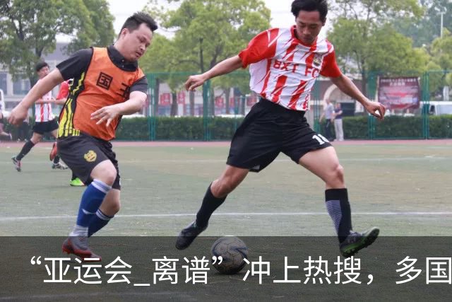 “亚运会 离谱”冲上热搜，多国代表队落地被困机场数小时，不同队伍住宿条件差别很大，国乒住邮轮往返赛场需3小时，中国男篮入住集装箱房